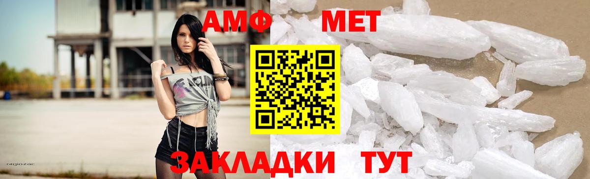 Амфетамин 98% Дзержинск