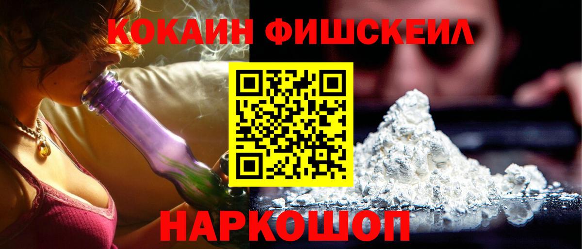 Cocaine Боливия Дзержинск
