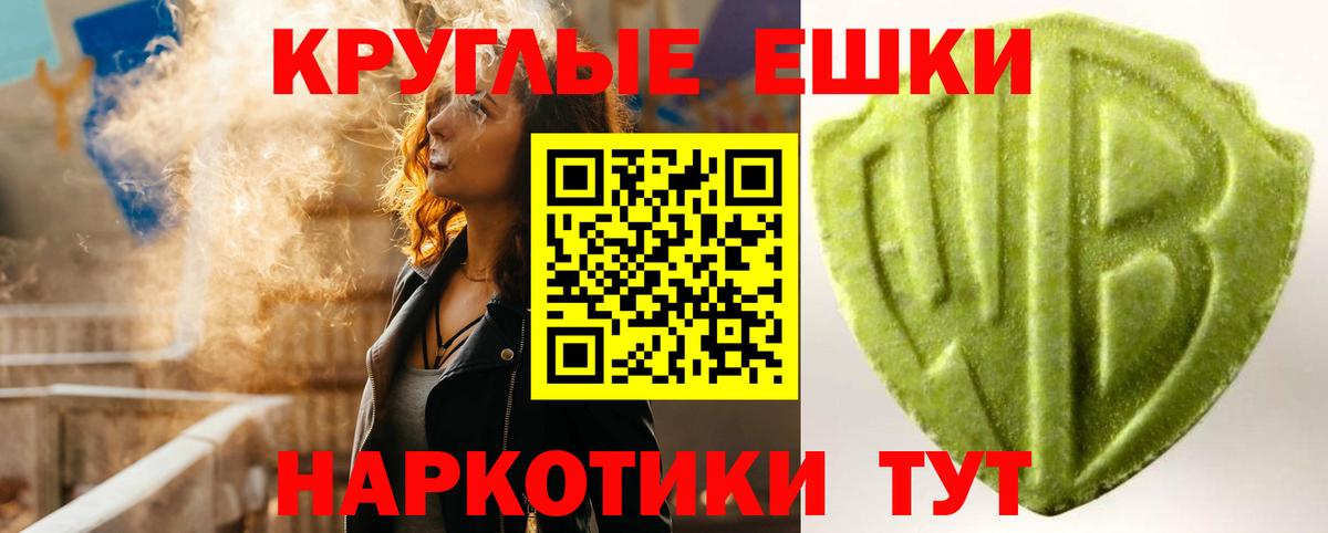 Ecstasy Cube Дзержинск