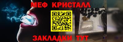 трава Ливны
