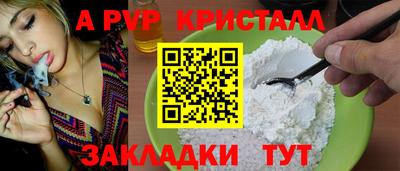 прущие крисы Лесосибирск
