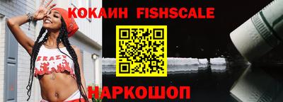 трава Ливны