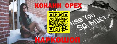 трава Ливны