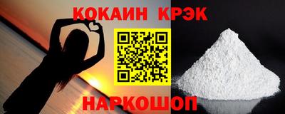 трава Ливны