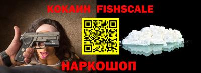 трава Ливны