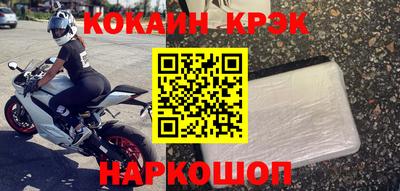 прущие крисы Лесосибирск
