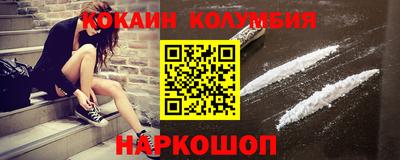 прущие крисы Лесосибирск