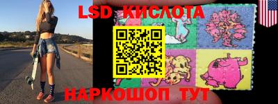 прущие крисы Лесосибирск