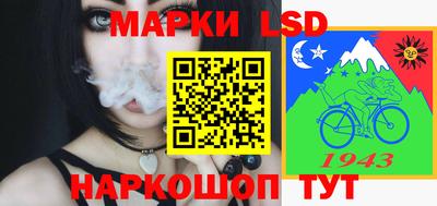 прущие крисы Лесосибирск