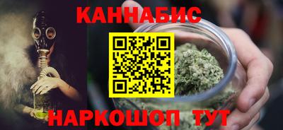 трава Ливны