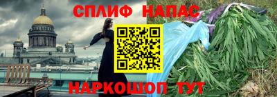 прущие крисы Лесосибирск