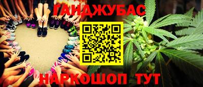 трава Ливны