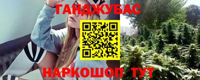 трава Ливны