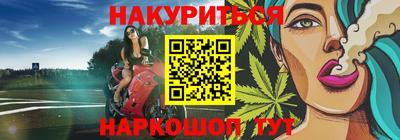 трава Ливны