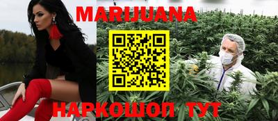трава Ливны