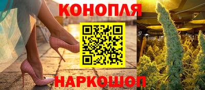 трава Ливны