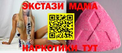 прущие крисы Лесосибирск