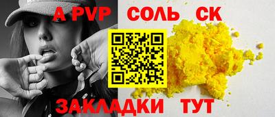 прущие крисы Лесосибирск