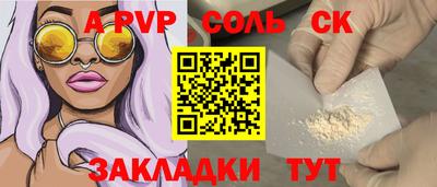 прущие крисы Лесосибирск