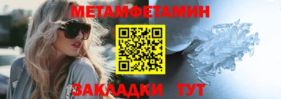 трава Ливны