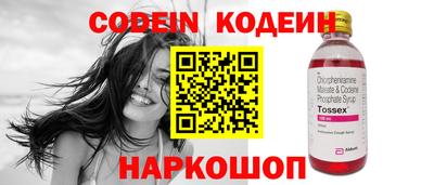 трава Ливны