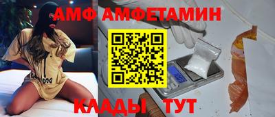 трава Ливны