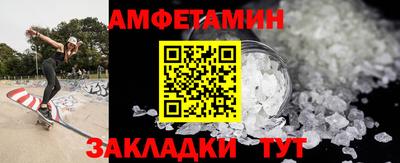 прущие крисы Лесосибирск
