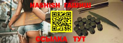 трава Ливны