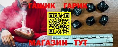 прущие крисы Лесосибирск