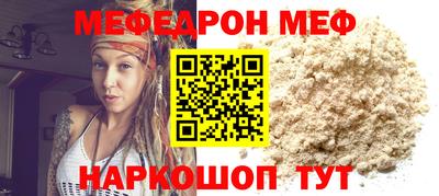 трава Ливны