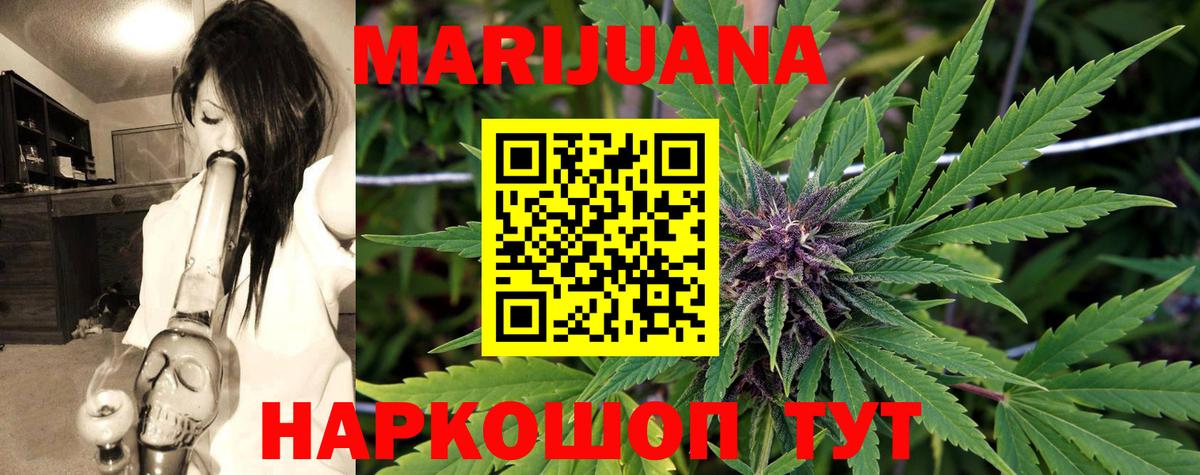 Каннабис OG Kush  Марихуана Bruce Banner  Вход с VPN  Бошки марихуана SATIVA & INDICA  Марихуана Amnesia  Дзержинск 