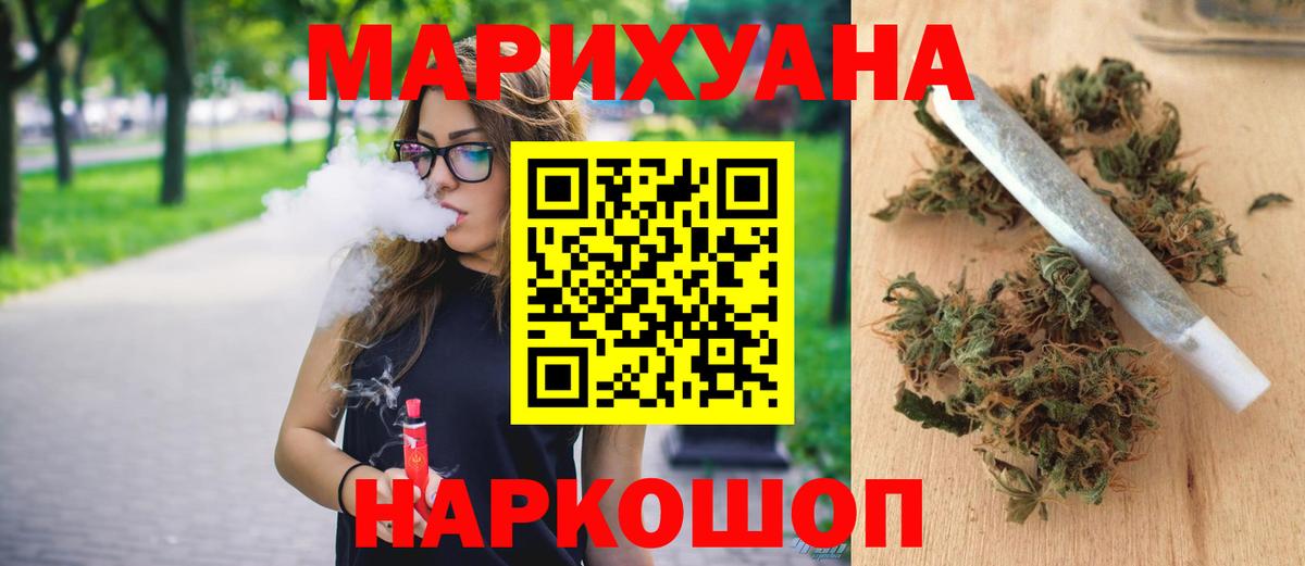 Дзержинск  Вход с VPN  MDMA  АМФЕТАМИН   Марихуана  МЕФ кристаллы  НБОМе  Героин  COCAIN  МЕТАМФЕТАМИН  Гашиш 